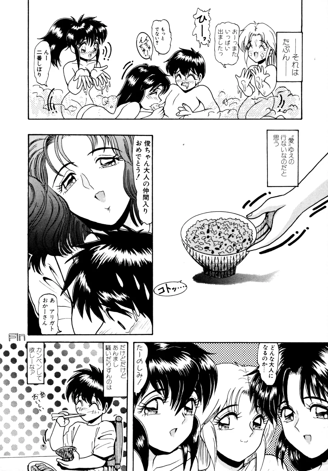 [Hirihori Harimoru] 毎日がおきらく Fhentai - Page 147