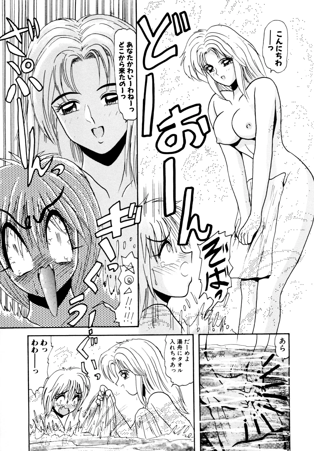 [Hirihori Harimoru] 毎日がおきらく Fhentai - Page 26