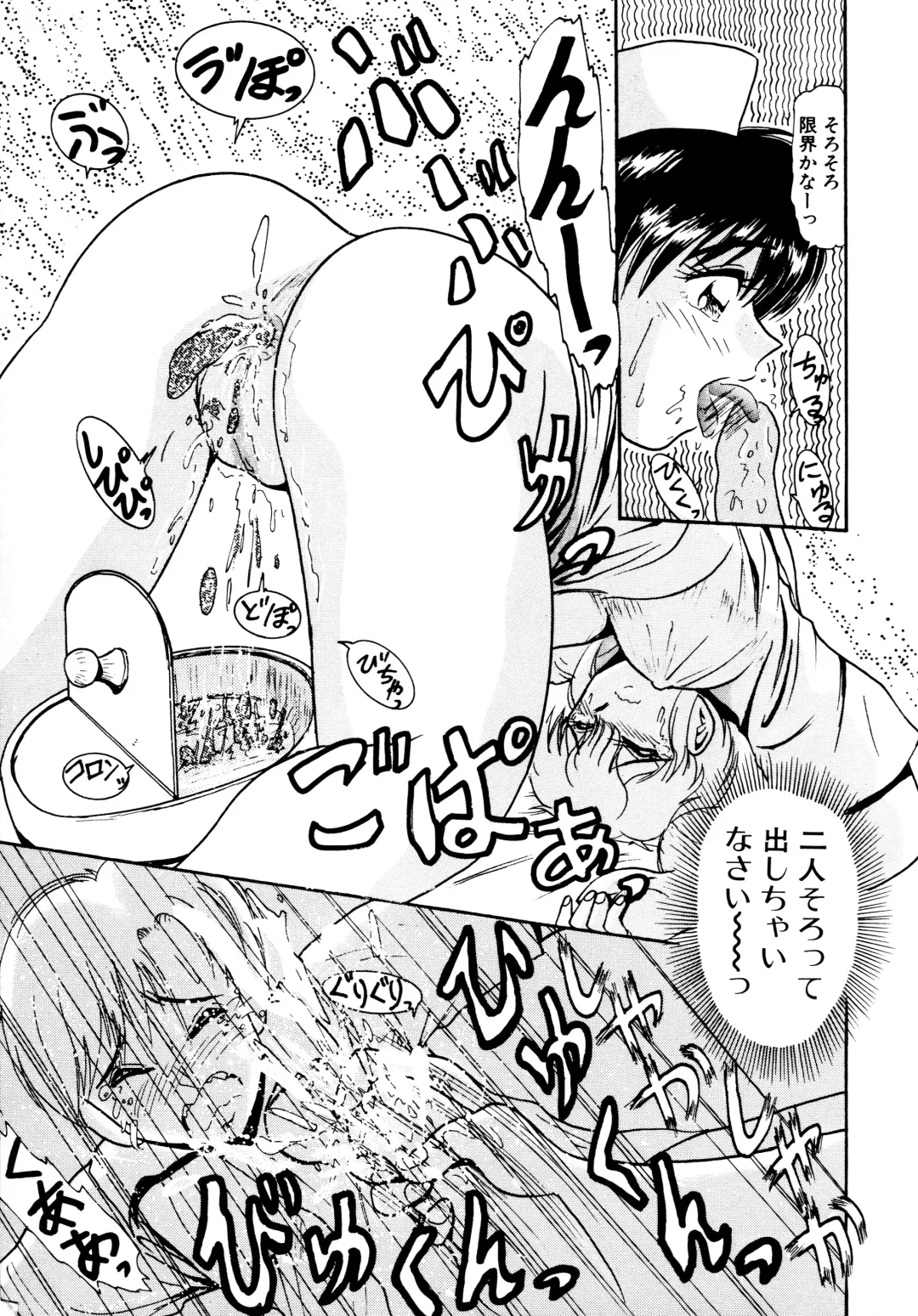 [Hirihori Harimoru] 毎日がおきらく Fhentai - Page 52