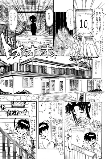 [Hirihori Harimoru] 毎日がおきらく Fhentai - Page 102