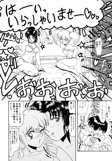 [Hirihori Harimoru] 毎日がおきらく Fhentai - Page 103