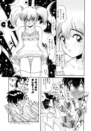 [Hirihori Harimoru] 毎日がおきらく Fhentai - Page 104