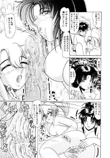 [Hirihori Harimoru] 毎日がおきらく Fhentai - Page 116