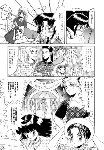 [Hirihori Harimoru] 毎日がおきらく Fhentai - Page 126