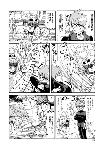 [Hirihori Harimoru] 毎日がおきらく Fhentai - Page 131
