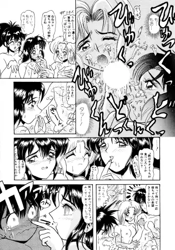 [Hirihori Harimoru] 毎日がおきらく Fhentai - Page 144