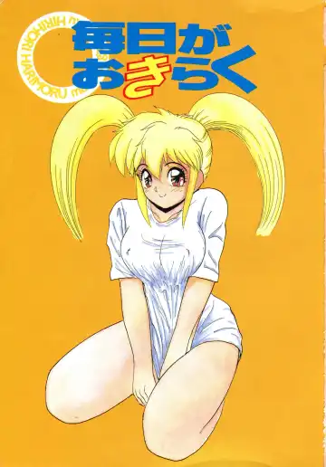 [Hirihori Harimoru] 毎日がおきらく Fhentai - Page 2