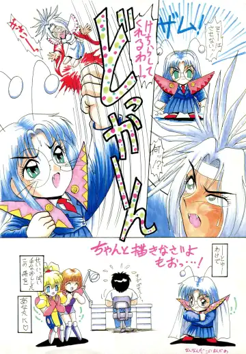 [Hirihori Harimoru] 毎日がおきらく Fhentai - Page 5