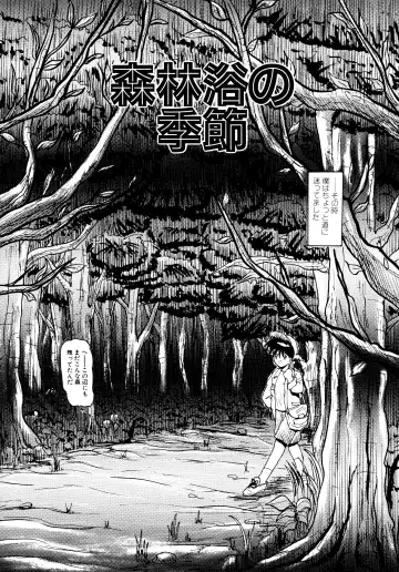 [Hirihori Harimoru] 毎日がおきらく Fhentai - Page 54