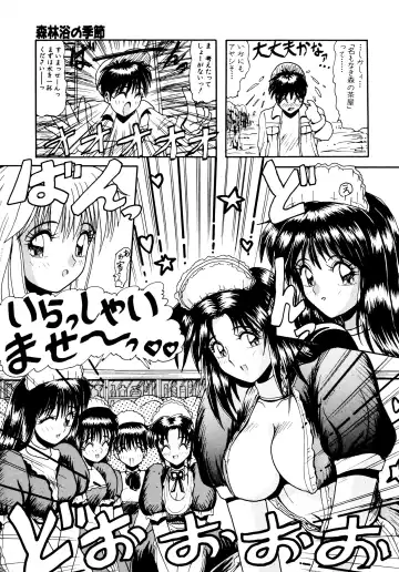 [Hirihori Harimoru] 毎日がおきらく Fhentai - Page 56