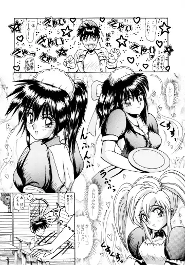 [Hirihori Harimoru] 毎日がおきらく Fhentai - Page 57