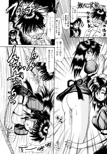 [Hirihori Harimoru] 毎日がおきらく Fhentai - Page 61