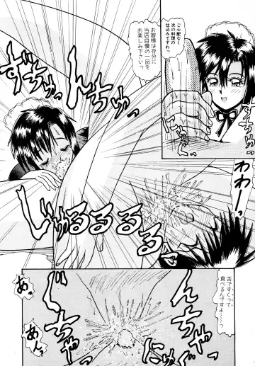 [Hirihori Harimoru] 毎日がおきらく Fhentai - Page 63