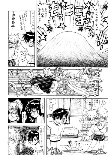 [Hirihori Harimoru] 毎日がおきらく Fhentai - Page 71