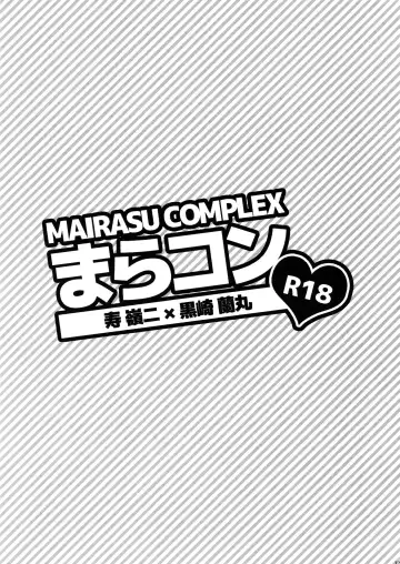 [Inuyashiki] Mairasu Complex Fhentai.net - Page 37