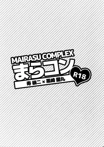 [Inuyashiki] Mairasu Complex Fhentai.net - Page 99