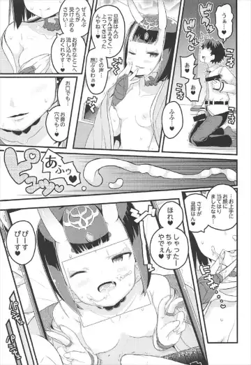 Kizuna MAX Shuten-san Hannari Icha Love Ingox Fhentai.net - Page 10