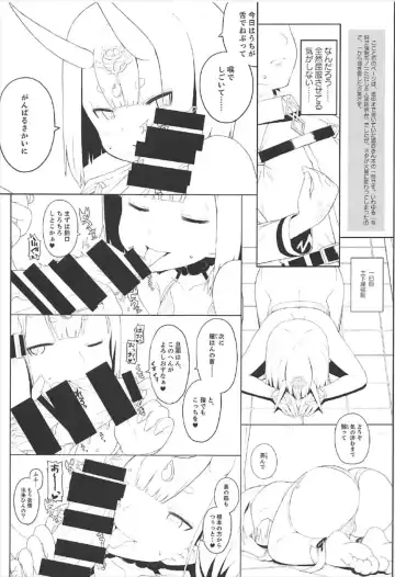 Kizuna MAX Shuten-san Hannari Icha Love Ingox Fhentai.net - Page 20