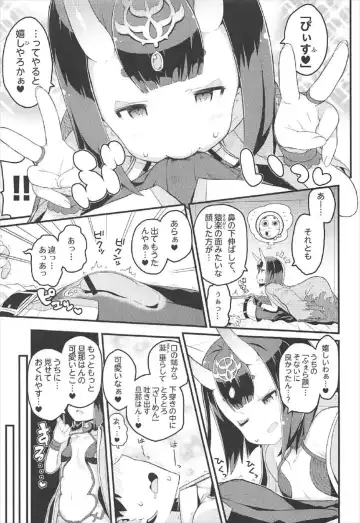 Kizuna MAX Shuten-san Hannari Icha Love Ingox Fhentai.net - Page 6