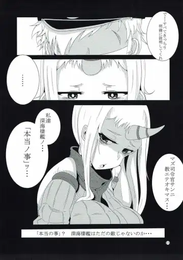 [Aki Yuuto] Kanmusu no Urabanashi Fhentai.net - Page 10