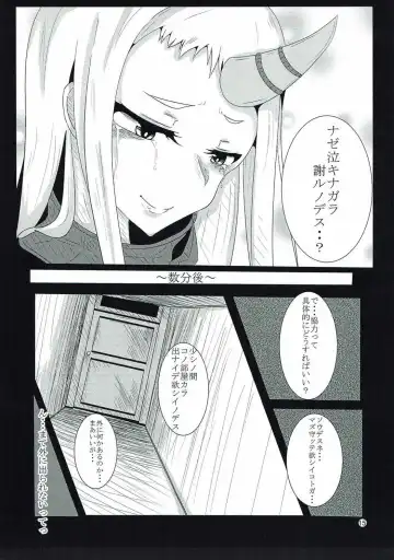 [Aki Yuuto] Kanmusu no Urabanashi Fhentai.net - Page 14