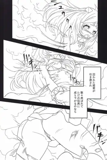 [Aki Yuuto] Kanmusu no Urabanashi Fhentai.net - Page 23