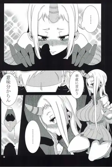 [Aki Yuuto] Kanmusu no Urabanashi Fhentai.net - Page 5