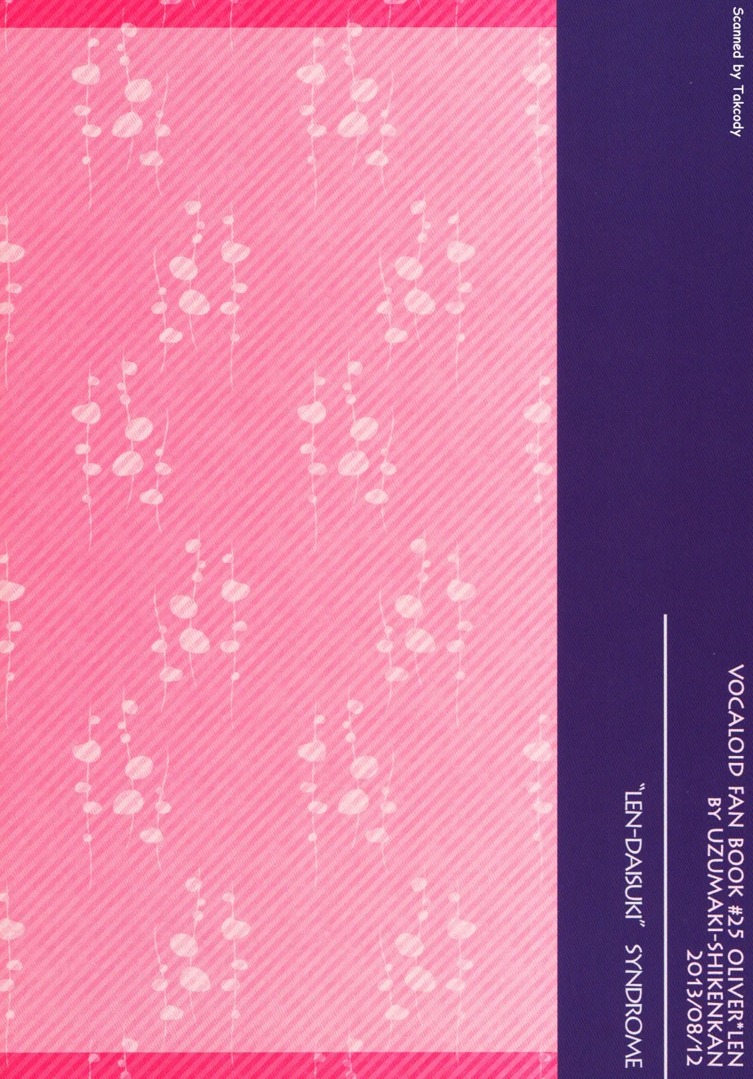 [Shiori Shizimi] Len-Daisuki Syndrome Fhentai - Page 22