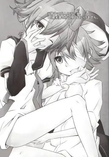 [Shiori Shizimi] Len-Daisuki Syndrome Fhentai - Page 2