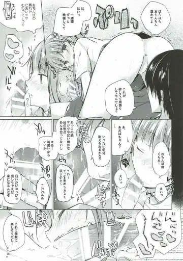 [Hirari] Aoba-chan Premium Friday Fhentai.net - Page 10