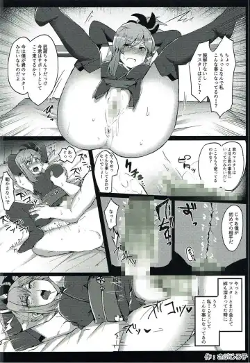 NTR/Sennou Grand Order Fhentai.net - Page 12