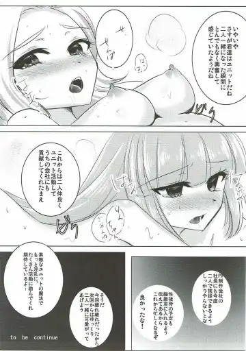 [Setuna Rio] Night Party Fhentai - Page 22