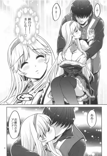 [Tsubakiyama Parry] Yotogi no Ojikan 5 Fhentai.net - Page 7