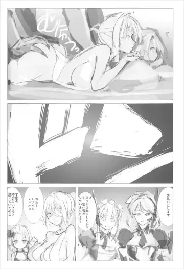 [Nf4] Aniki to Anego ~Chinjufu ni Saimin Ero Esthe ga Kaihou saremashita~ Fhentai.net - Page 18