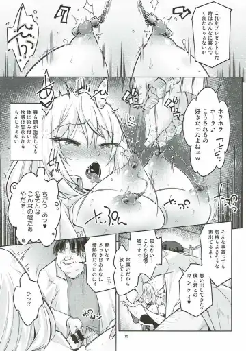Saimin Senpai Fhentai - Page 14