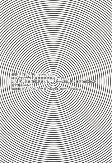 Saimin Senpai Fhentai - Page 3