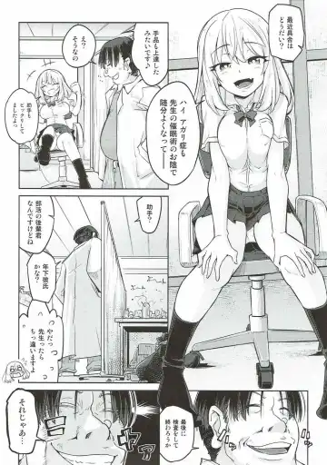 Saimin Senpai Fhentai - Page 4