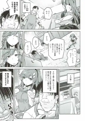 Saimin Senpai Fhentai - Page 8