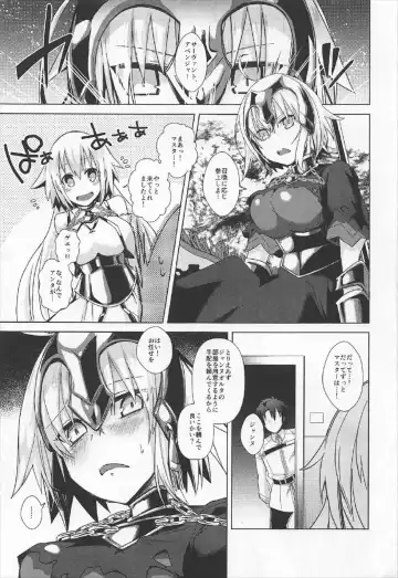 [Ebina Ebi] Kizuna 10 Jeanne ga Iru Chaldea ni Lv1 no Jeanne Route ga Shoukan Saretara? Fhentai - Page 2