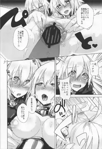 [Ebina Ebi] Kizuna 10 Jeanne ga Iru Chaldea ni Lv1 no Jeanne Route ga Shoukan Saretara? Fhentai - Page 7