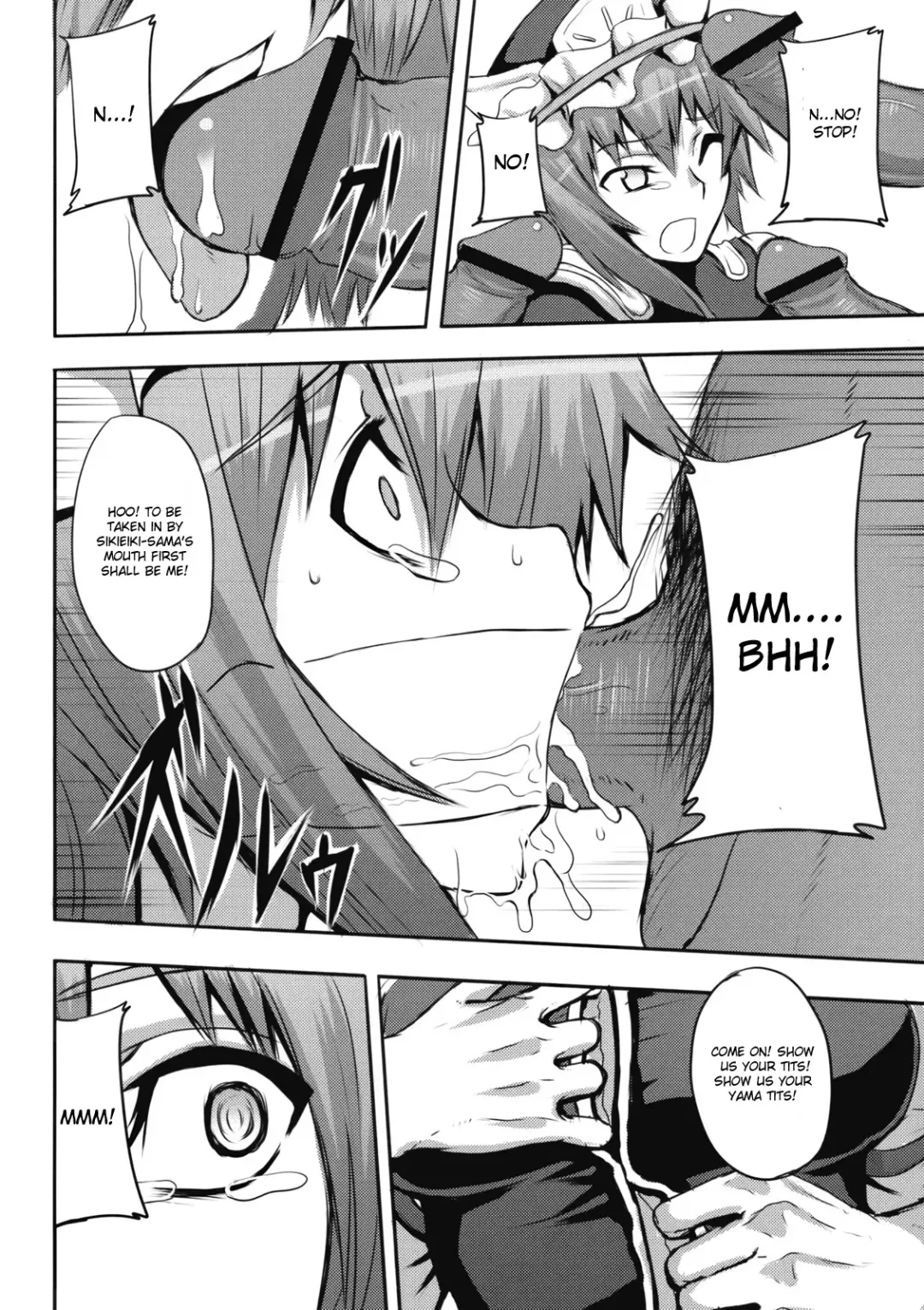 [Fechi - Johnny] Jigoku Gokuraku Otoshi Fhentai.net - Page 10