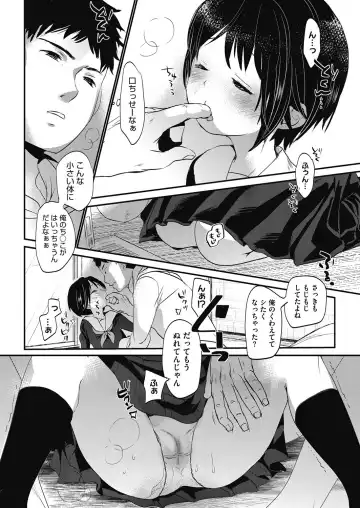 [Okada Kou] Uchi no apart pet kinshi dakara Fhentai - Page 16