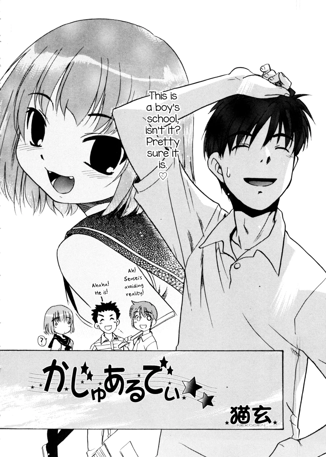 [Nekogen] Casual Day Fhentai - Page 2