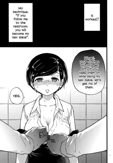 [Shiwasu No Okina] Gimai Himari | My Stepsister Himari Fhentai - Page 13