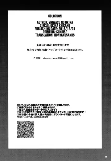 [Shiwasu No Okina] Gimai Himari | My Stepsister Himari Fhentai - Page 38