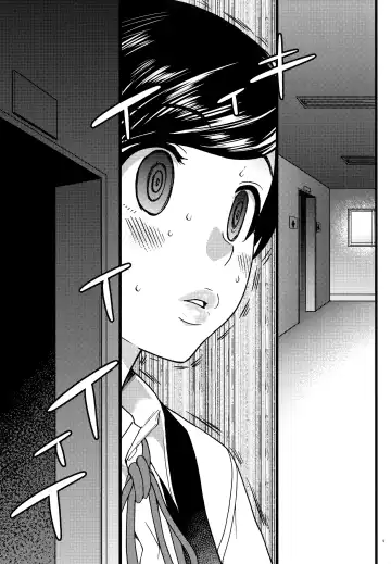 [Shiwasu No Okina] Gimai Himari | My Stepsister Himari Fhentai - Page 9