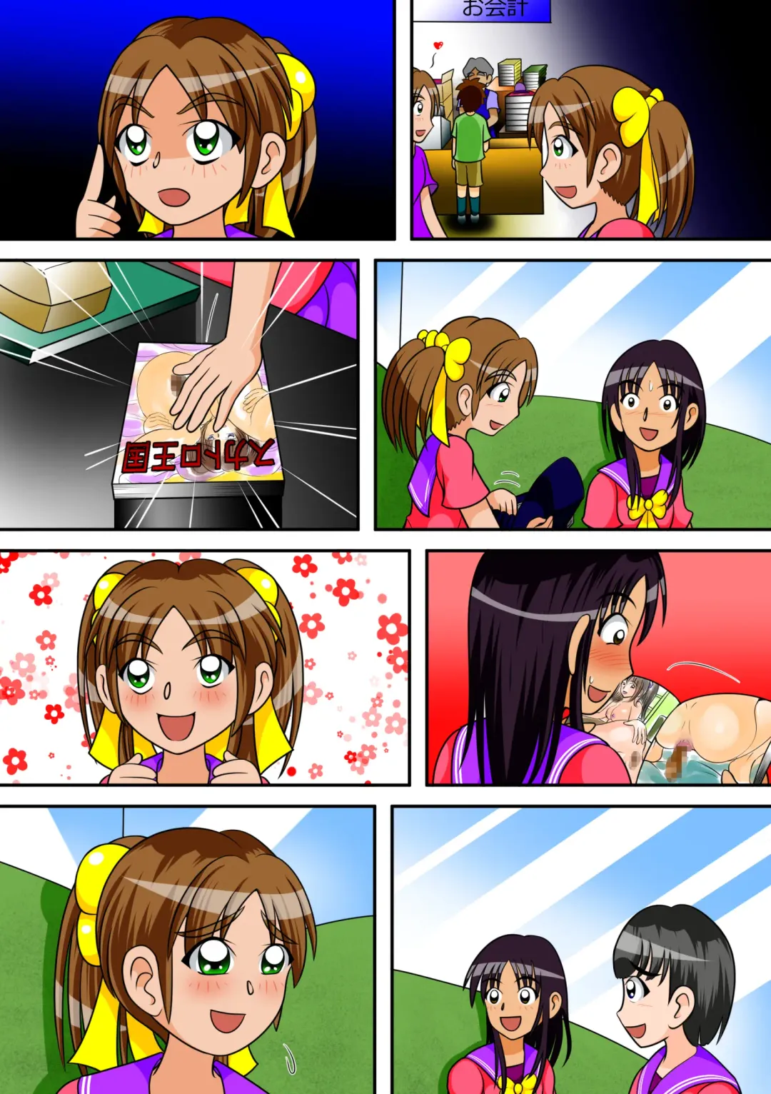 [Kitamura Kouichi] Toilet no Megami-tachi Fhentai - Page 42