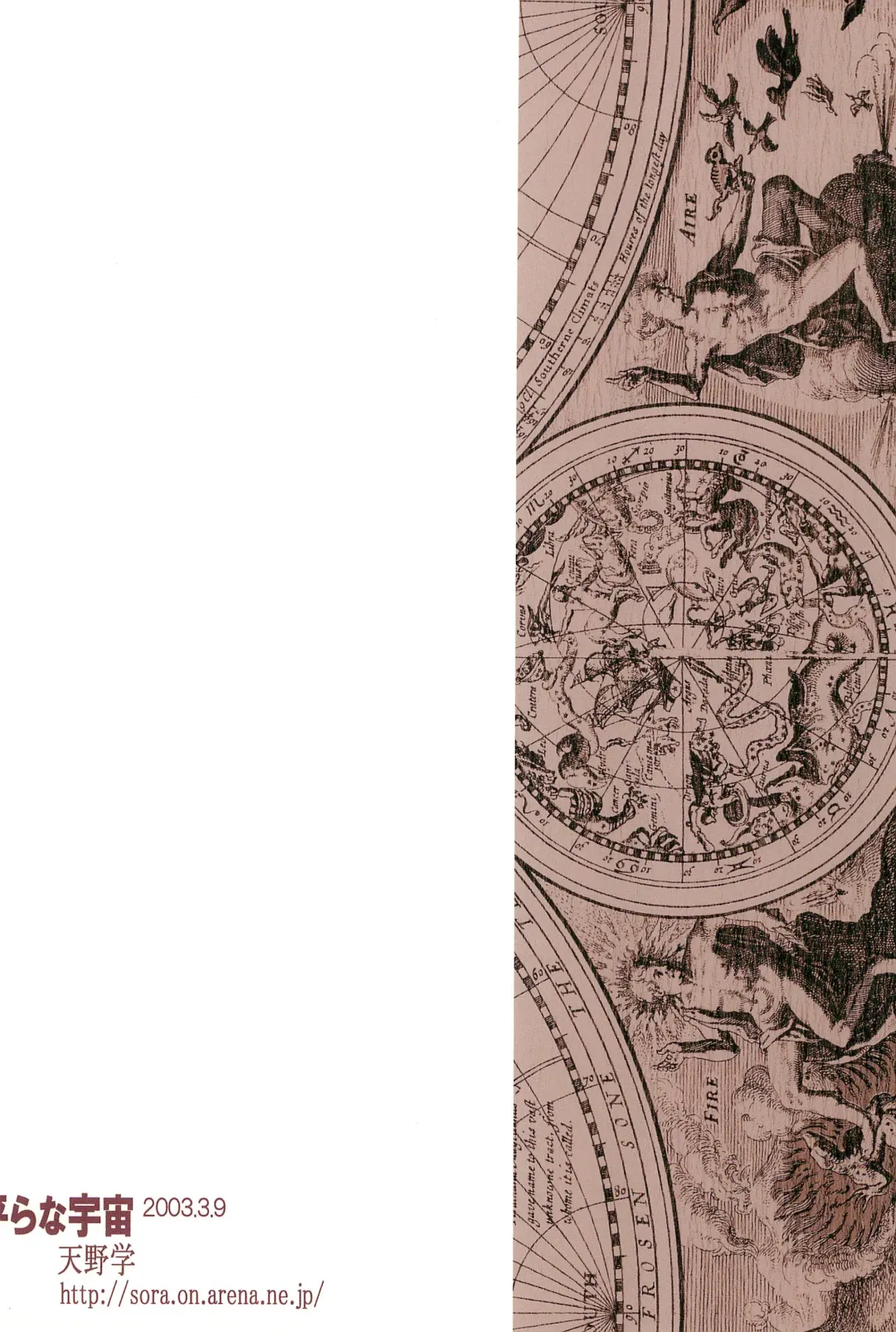 [Amano Manabu] Koudou Gayoi Fhentai - Page 44