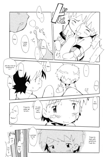 [Amano Manabu] Koudou Gayoi Fhentai - Page 29