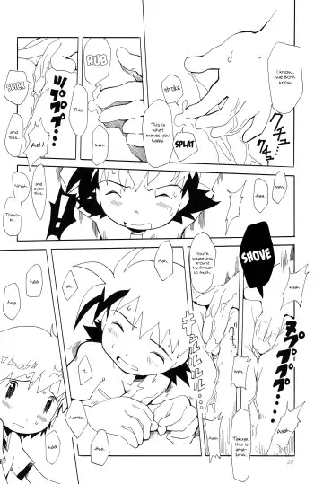 [Amano Manabu] Koudou Gayoi Fhentai - Page 30